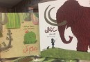عذرا جوزدانی «ساز کالی» و «بغلم کن» را برای کودکان ترجمه کرد