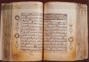 اهدای قرآن خطیِ «باباکوهی» به کتابخانه مرکزی آستان‌ قدس‌