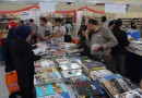 ​نخستین نمایشگاه‌ کتاب استانی سال 97 برگزار می‌‌‌شود