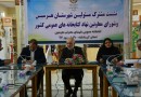 ششمین نشست فوق‌العاده شورای معاونین نهاد در شهرستان هرسین برگزار شد