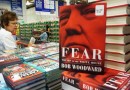 «ترس» در روز نخست بیش از ۷۵۰ هزار نسخه فروخت