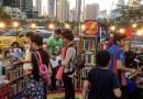 ​افتتاح اولین کتاب‌فروشی بدون فروشنده در دبی