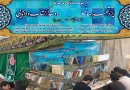 اجرای طرح «موکب دانایی» توسط موکب الغدیر استان یزد در کربلا