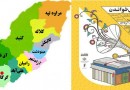 اجرای بیش از ۳۰ برنامه فرهنگی به مناسبت هفته کتاب و کتابخوانی در استان گلستان