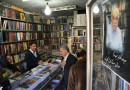 کتابفروشان شیرازی در روز «کتابگردی» غافلگیر شدند