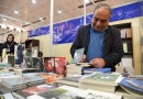 داستان کوتاه ایران در حال جهانی شدن است