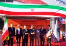 آغاز کار بیست و پنجمین نمایشگاه چاپ و بسته بندی تهران با 445 شرکت داخلی و خارجی