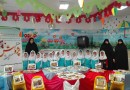 برپایی نمایشگاه تخصصی کتاب کودک در حوزه علمیه کریمه اهل‌بیت (ع)