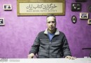 حسینی: ویراستاران حرفه‌ای مشکل اشتغال ندارند