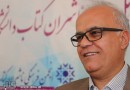 ضعف مدیریتی و صنفی در شهرستان‌ها و تمرکز نشر در تهران
