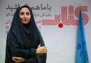 انتشار کتاب های 4 بعدی برای نخستین بار در ایران