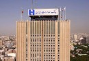 ارائه تسهیلات ویژه بانک صادرات ایران به اهل قلم