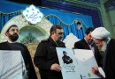 فرمانده ناجا از دو کتاب درباره شهدای نیروی انتظامی در یزد رونمایی کرد