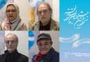 تجلیل از چهار هنرمند تئاتر در سی‌وهفتمین جشنواره تئاتر فجر