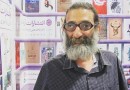 تحلیل نشانه‌شناسی شعر با بررسی نماینده‌ای از هر نحله/شعر احمدرضا احمدی چگونه تغییر کرد؟