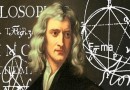 کنفرانس «پاسخ به نیوتن» برگزار می‌شود