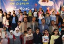 برگزیدگان سومین جام باشگاه‌های کتابخوانی کودک و نوجوان یزد معرفی شدند