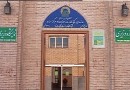 ​قرآن دست‌نویس وقف کتابخانه وزیری یزد شد