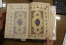 قرآن خطی نفیس با 4 قرن قدمت رونمایی می‌شود