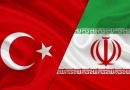 افتتاح اتاق ترکیه در کتابخانه ملی ایران