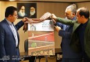 پوستر سی و دومین نمایشگاه کتاب تهران رونمایی شد
