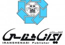 انتشارات ایرانشناسی با 80 عنوان کتاب به نمایشگاه می‌آید