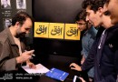 ​دیدار رضا امیرخانی با مخاطبانش در نمایشگاه کتاب تهران