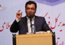 برنامه‌های پایتخت کتاب ایران در نمایشگاه کتاب تهران تشریح شد