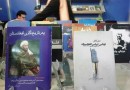 پژوهش در حوزه اندیشه و تاریخ در افغانستان هر روز گسترده‌تر می‌شود