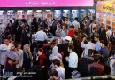 بازار داغ فلسفه‌های مضاف در نمایشگاه کتاب تهران