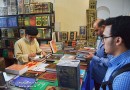 بازار بی‌رونق کتاب‌های عربی با عناوین تکراری