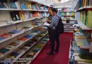 بازار علوم اجتماعی نمایشگاه کتاب در تسخیر مترجمان و مولفان مشهور!