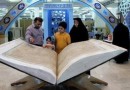 مفهوم‌سازی آیات قرآن برای کودکان با تصویرسازی