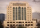 اولین مشارکت سازمان اسناد و کتابخانه ملی ایران در آیین «موزه برتر»