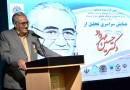 حسین مهرداد جامعه‌شناس لرستانی تجلیل شد
