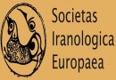 برلین میزبان بزرگ‌ترین کنفرانس ایران‌شناسی اروپا می‌شود