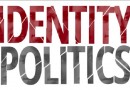 کنفرانس بین‌المللی سیاست هویت برگزار می‌شود