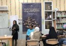 کارگاه آموزشی چهارمین دوره جام باشگاه‌های کتابخوانی خوزستان برگزار می‌شود