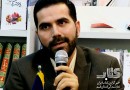 همسران شهدای مدافع حرم رباب‌های انقلاب‌اند