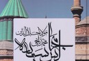 «مجالس سبعه» بر اساس نسخه موزه مولانا منتشر شد