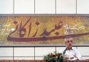 عبید زاکانی؛ مبنا و ملاک تقسیم‌بندی تاریخ لطیفه‌پردازی در ایران