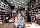 دستور به رئیس سازمان امور مالیاتی برای رفع مشکلات ناشران و کتابفروشان