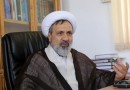 همایش ملی «مقاومت اسلامی از نگاه قرآن» برگزار می‌شود