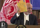 تقدیر رئیس‌جمهور افغانستان از یک کتاب ایرانی