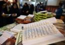 انتقاد مشتریان دزفولی «تابستانه کتاب» از قرار گرفتن «قرآن» در رده آثار ترجمه