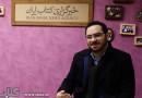 دبیر‌خانه انجمن مترجمان استان تهران مجددا فعال شد