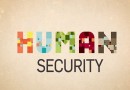 کنفرانس بین‌المللی مدیریت امنیت و امنیت انسانی برگزار می‌شود