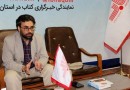 ​نامزد جایزه ادبی شهید اندرزگو: تحریف تاریخ منحصر به ایران نیست