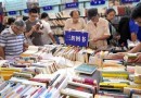 رونق بازار کتاب چین مدیون کتاب‌های کودک است