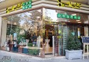 افتتاح کتا‌ب‌فروشی «کتاب اسم» در خیابان انقلاب با چند غافلگیری